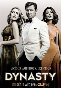 Династия (сериал)