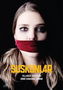 Безмолвие (2012)