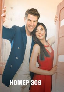 Номер 309 (2016)