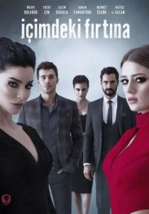 Буря внутри меня (2017)