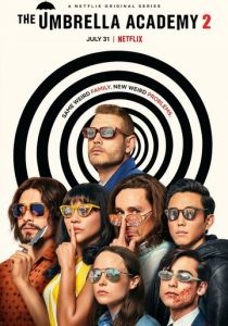 Академия «Амбрелла» (2019)