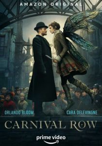 Карнивал Роу (2019)