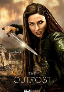 Аванпост (2018)