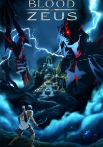 Кровь Зевса (2020)