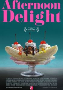 Полуденная нега (2013)