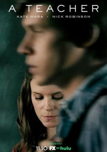 Учитель (2020)