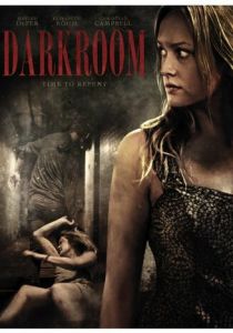 Фотолаборатория (2013)