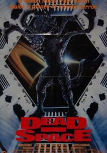 Мертвый космос (1990)