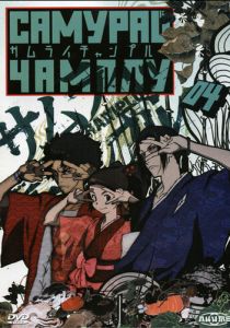 Самурай Чамплу (2004)