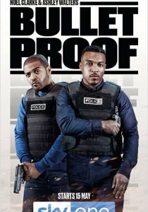 Пуленепробиваемые (2018)