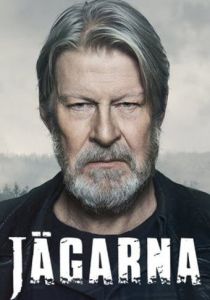 Охотники (2018)