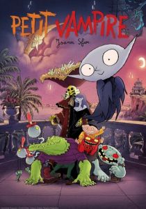 Семейка монстров (2020)