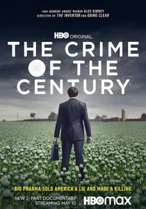 Преступление века (2021)