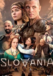 Славяне (2021)