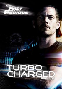 Включай турбонаддув (2003)