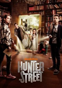 Хантер Стрит (2017)