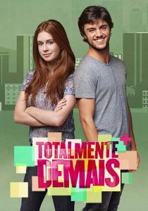 Совершенно бесподобная (2015)