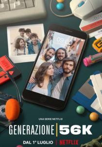Поколение 56k (2021)