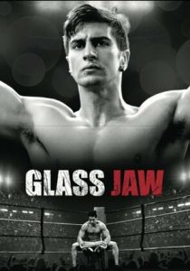Стеклянная челюсть (2018)