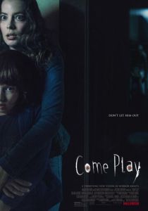 Приходи поиграть (2020)