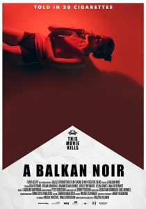Балканский нуар (2017)