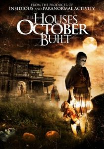 Дома, построенные в октябре (2014)