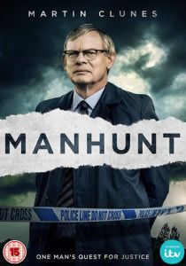 Преследование (2019)