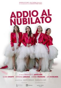 Девичник (2021)