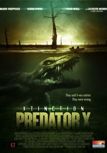 Вымирающий (2014)