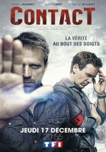 Контакт (2015)