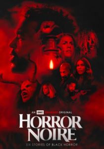 Чёрный хоррор (2021)