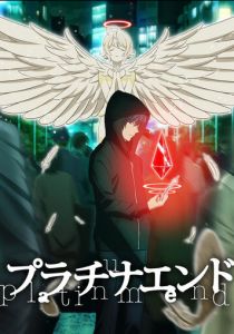 Платиновый предел (2021)