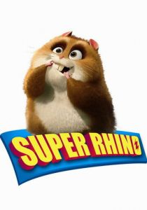 Супер Рино (2009)
