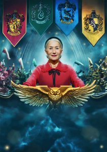 Гарри Поттер: Турнир факультетов Хогвартса (2021)