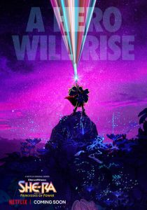 Ши-Ра и непобедимые принцессы (2018)