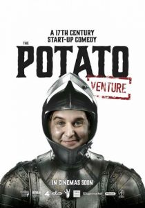 Картошка (2020)