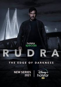 Рудра: На краю тьмы (2022)