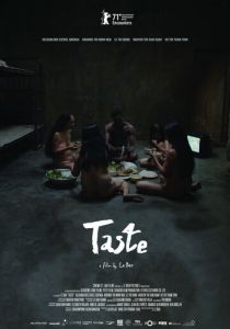 Вкус (2021)