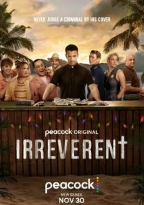 Без почтения (2022)