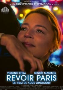 Воспоминания о Париже (2022)