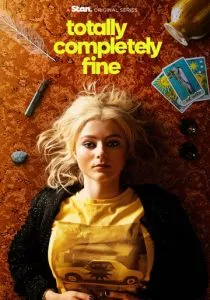 Абсолютно всё в порядке (2022)