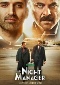 Ночной администратор (2023)