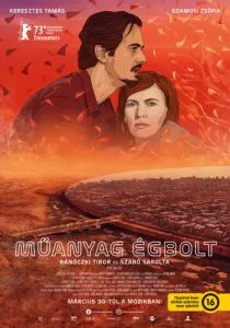 Белое пластиковое небо (2023)