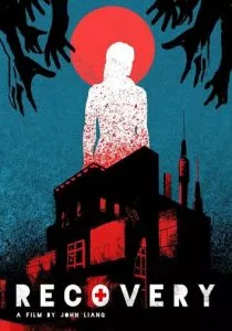 Восстановление (2019)