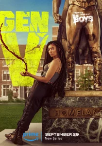 Поколение «Ви» (2023)