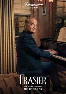 Фрейзер (2023)