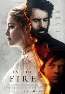В огне (2023)