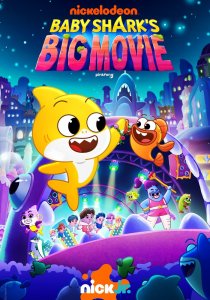 Большое кино Акулёнка! (2023)