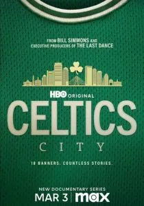 Город «Селтикс» (2025)