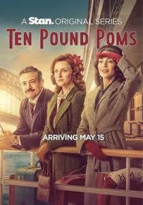 Десятифунтовые помми (2023)